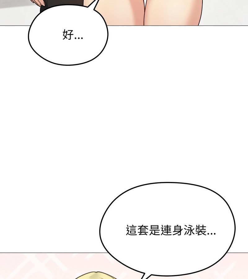 老婆捲款潜逃后第35話