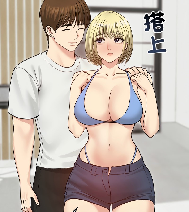 老婆捲款潜逃后第35話