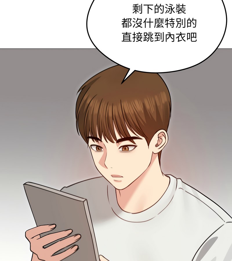 老婆捲款潜逃后第35話