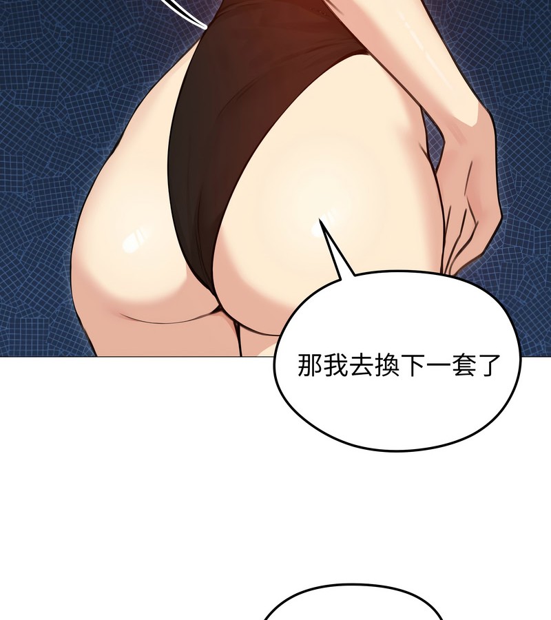 老婆捲款潜逃后第35話