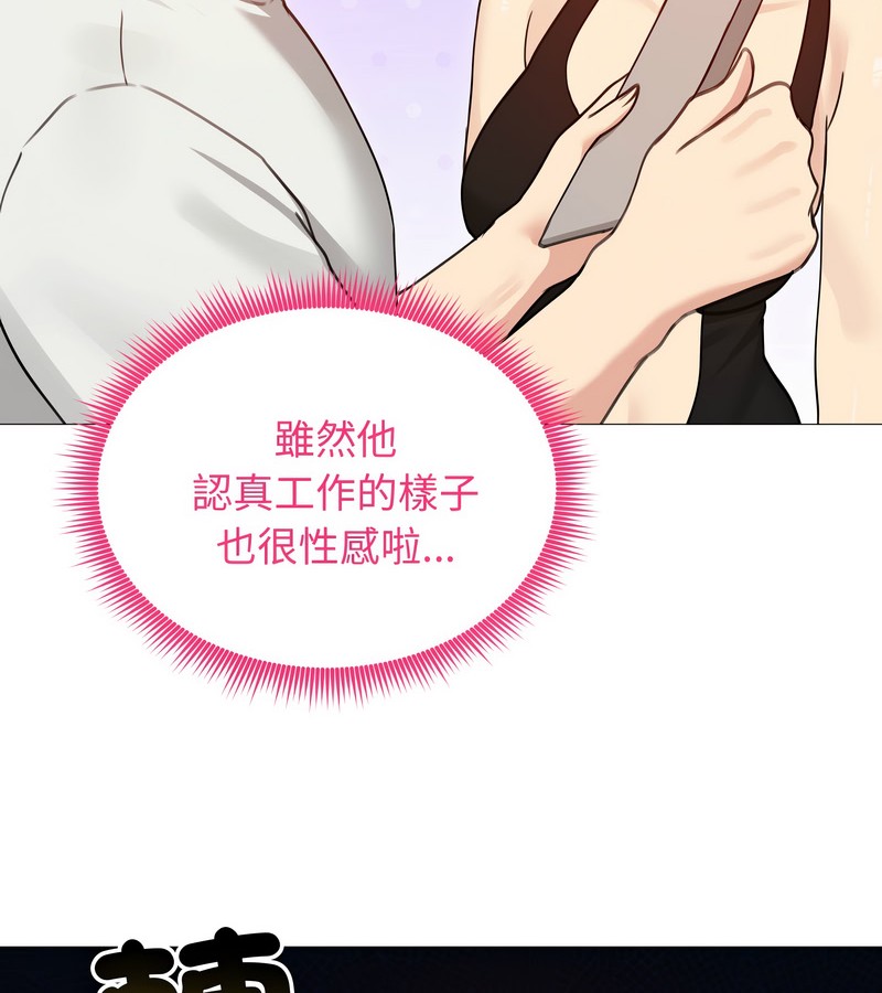 老婆捲款潜逃后第35話