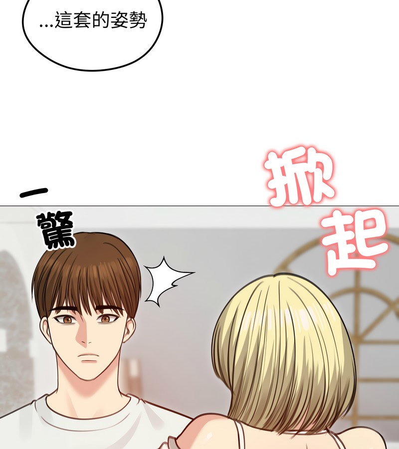 老婆捲款潜逃后第35話