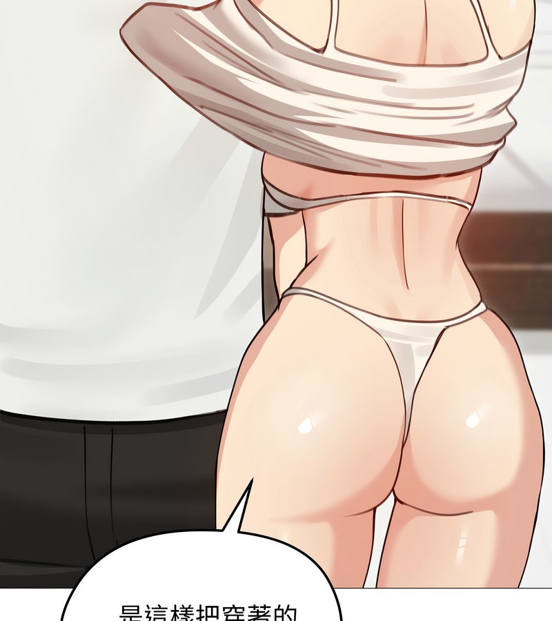 老婆捲款潜逃后第35話