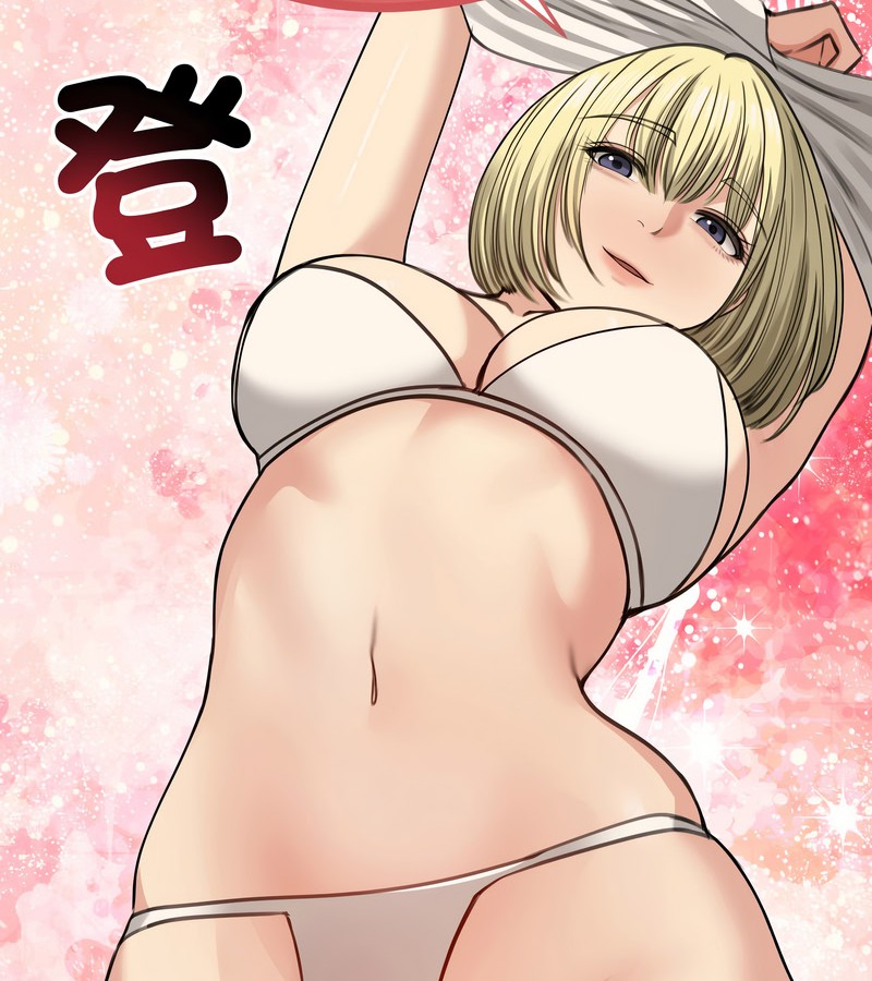 老婆捲款潜逃后第35話