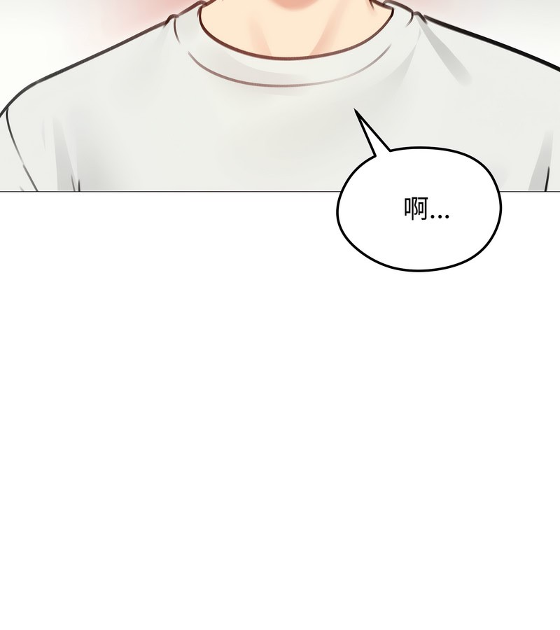 老婆捲款潜逃后第35話