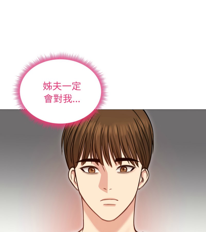 老婆捲款潜逃后第35話