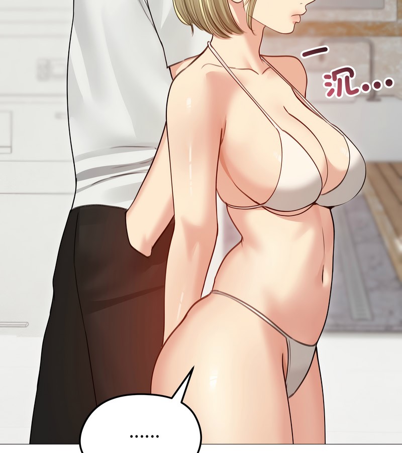 老婆捲款潜逃后第35話