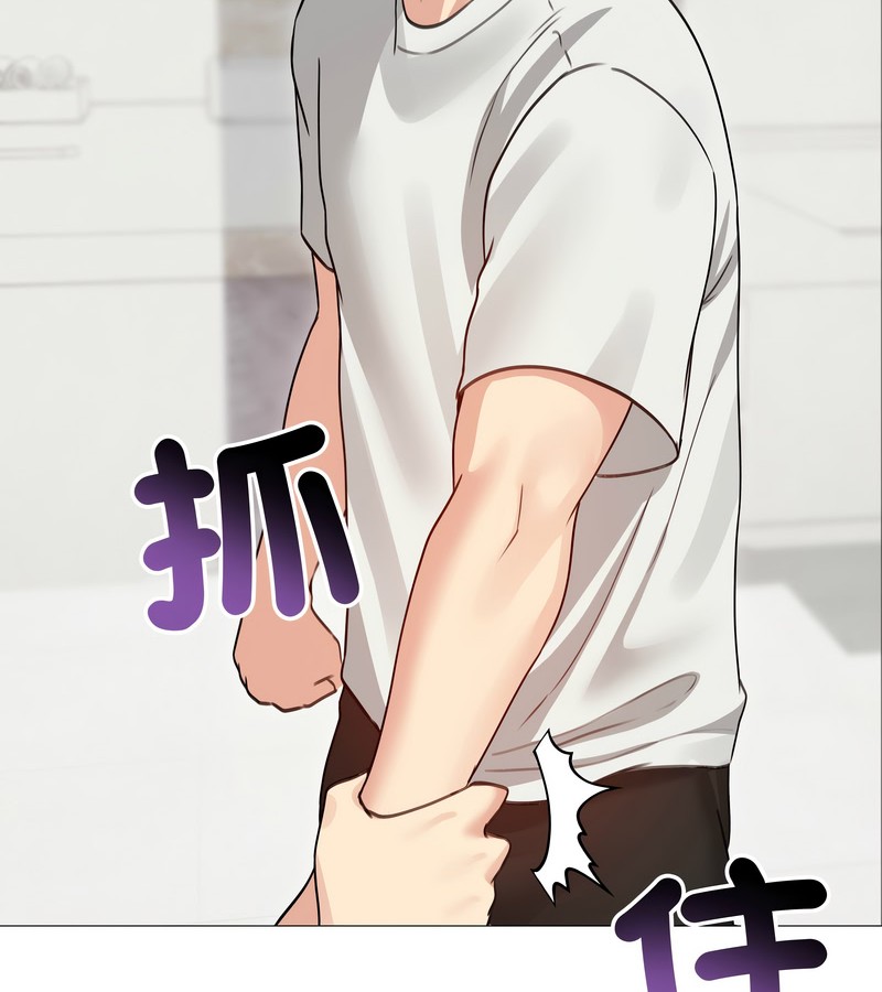 老婆捲款潜逃后第35話