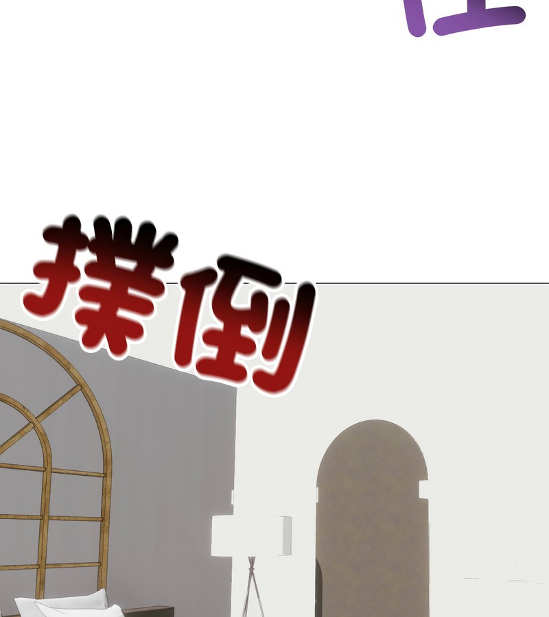 老婆捲款潜逃后第35話