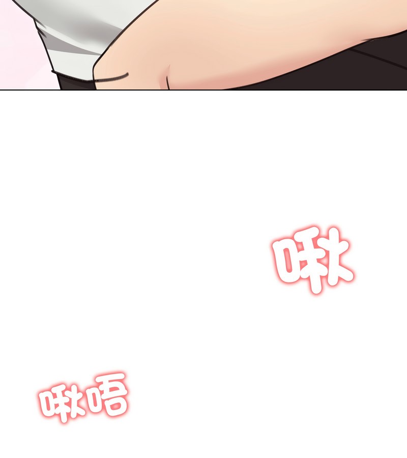 老婆捲款潜逃后第35話