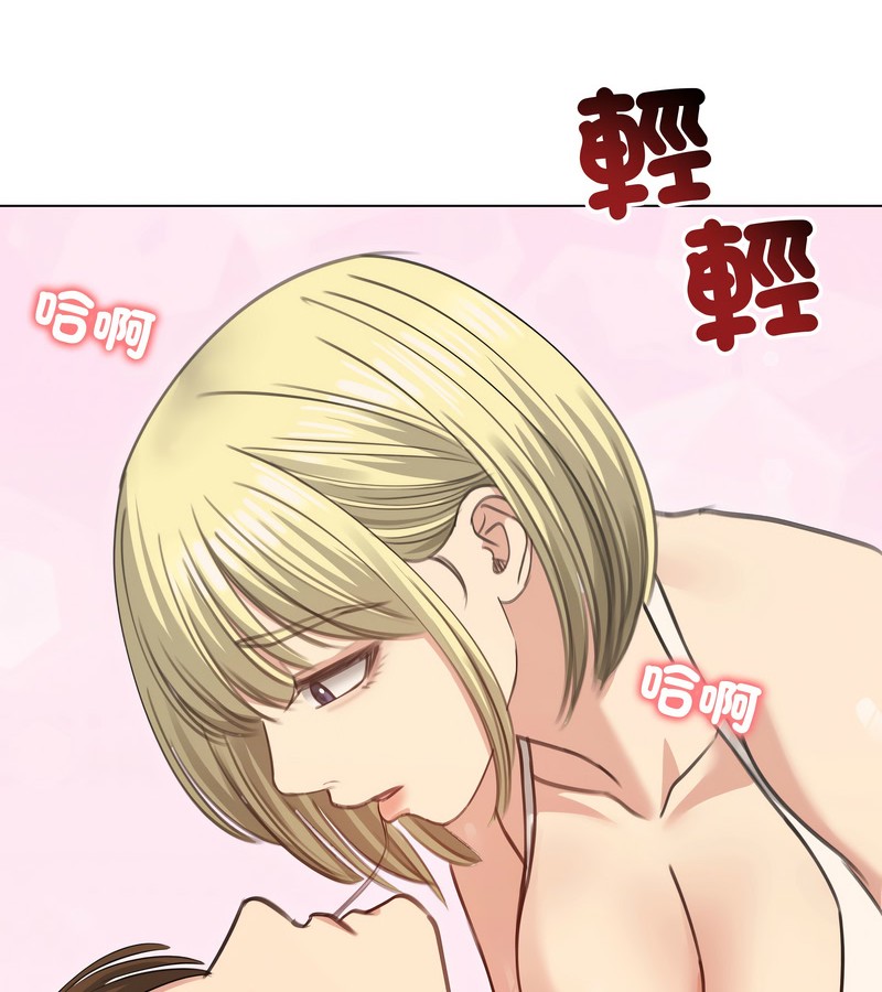 老婆捲款潜逃后第35話