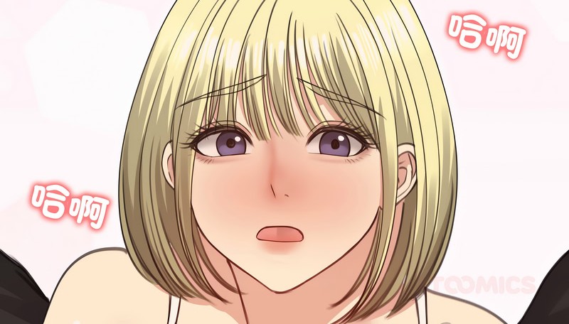 老婆捲款潜逃后第35話