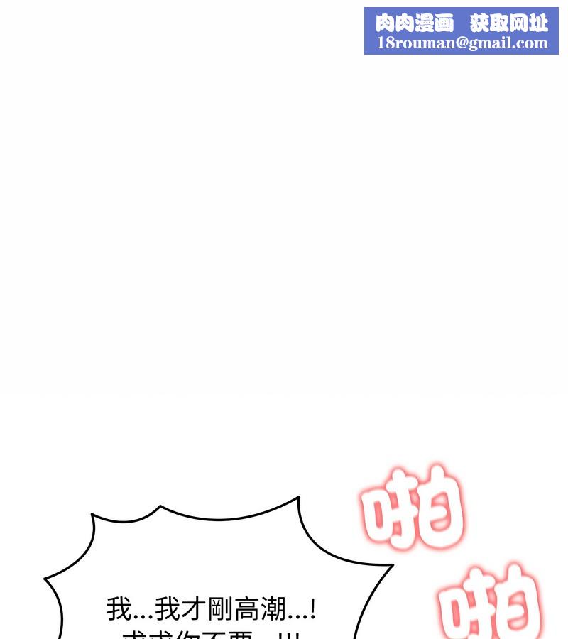 老婆捲款潜逃后第36話