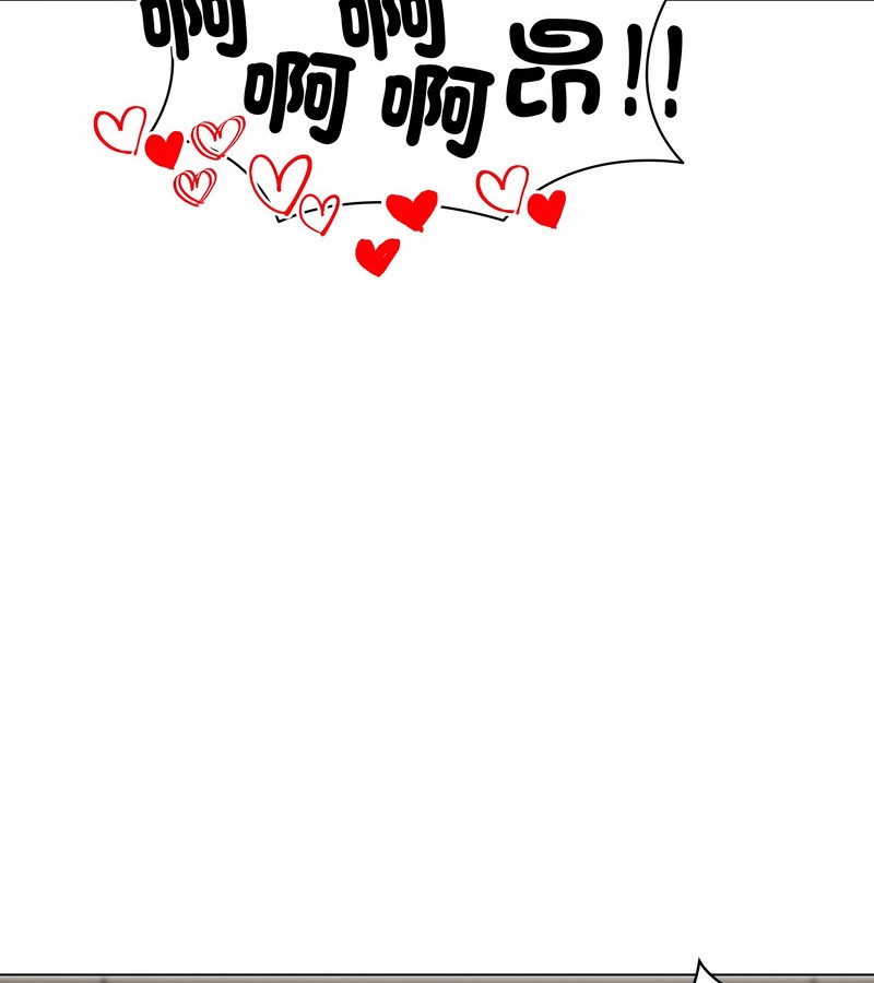 老婆捲款潜逃后第36話