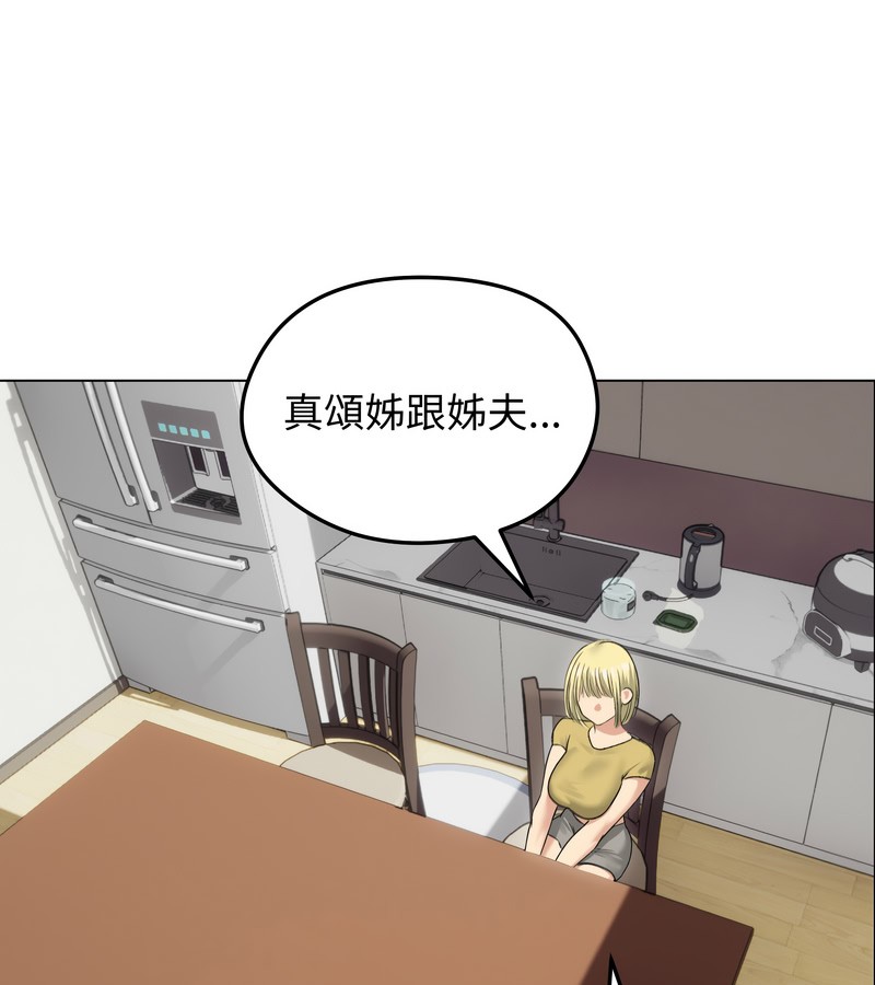 老婆捲款潜逃后第36話