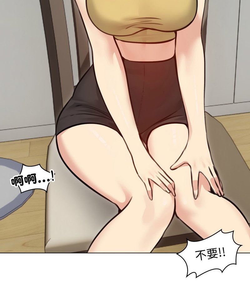 老婆捲款潜逃后第36話