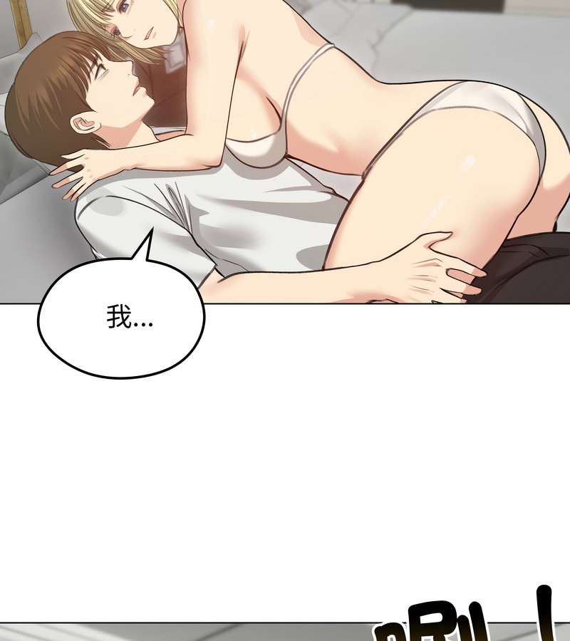 老婆捲款潜逃后第36話