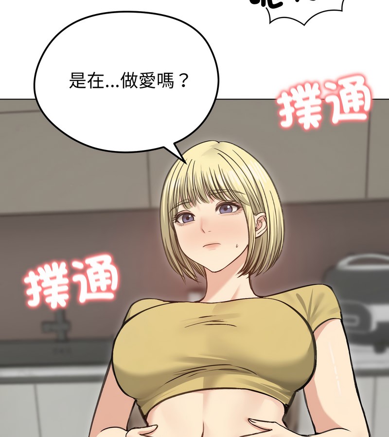 老婆捲款潜逃后第36話