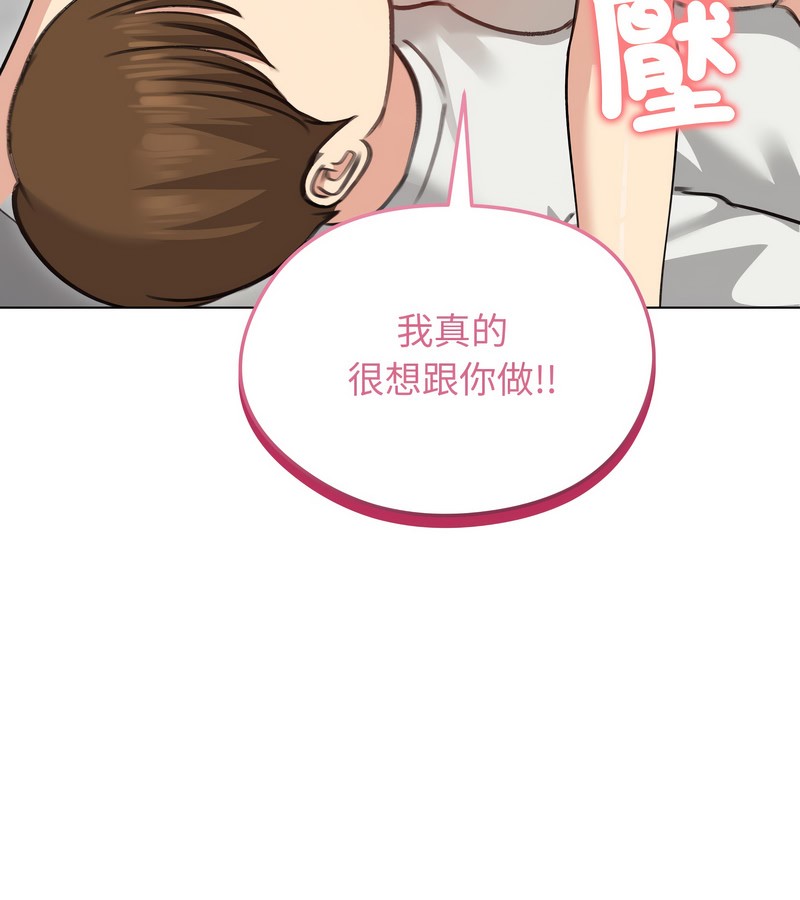 老婆捲款潜逃后第36話