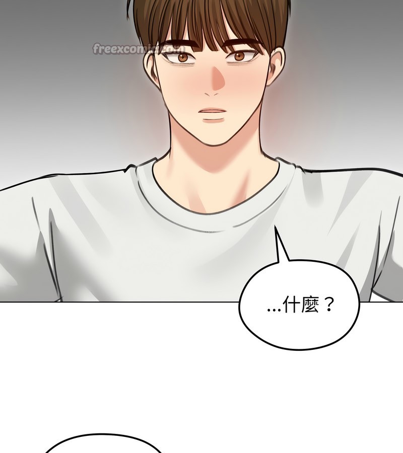 老婆捲款潜逃后第36話