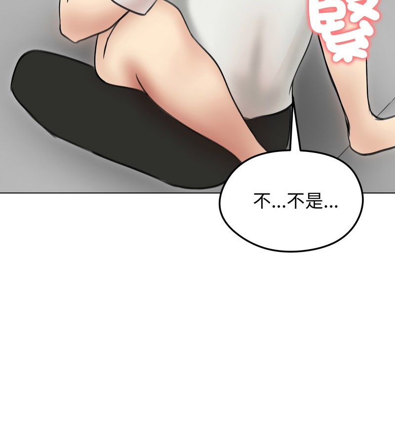 老婆捲款潜逃后第36話