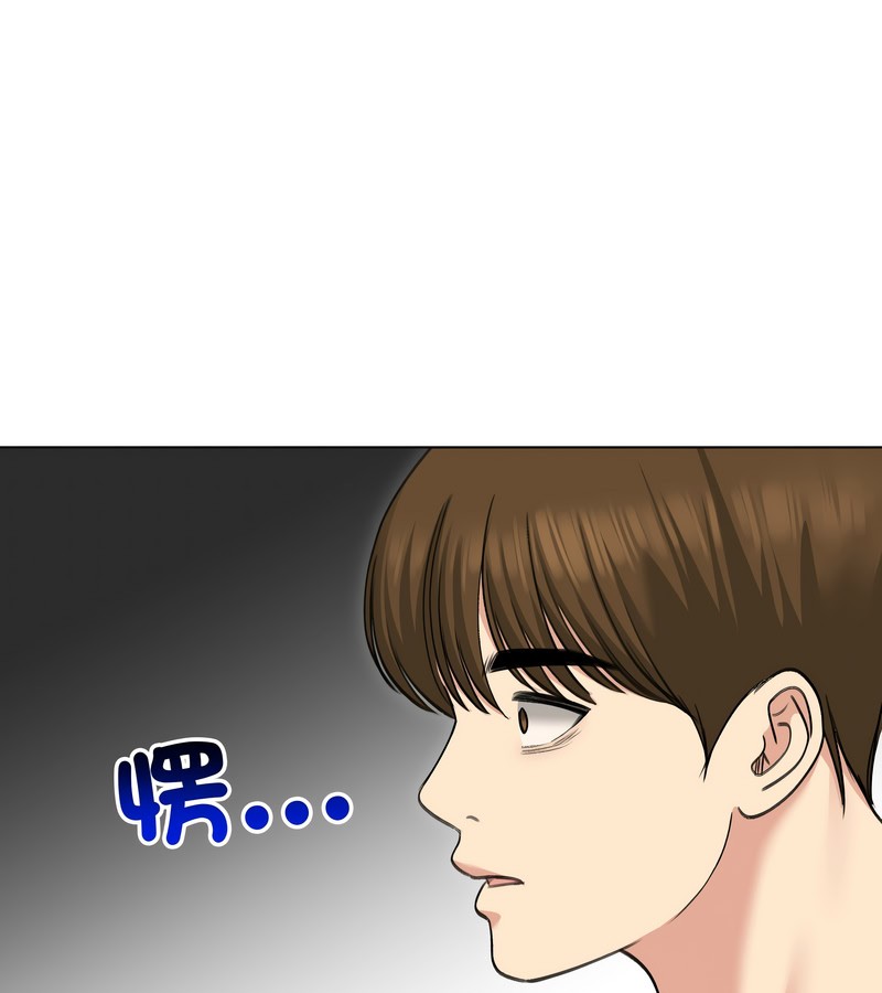 老婆捲款潜逃后第36話