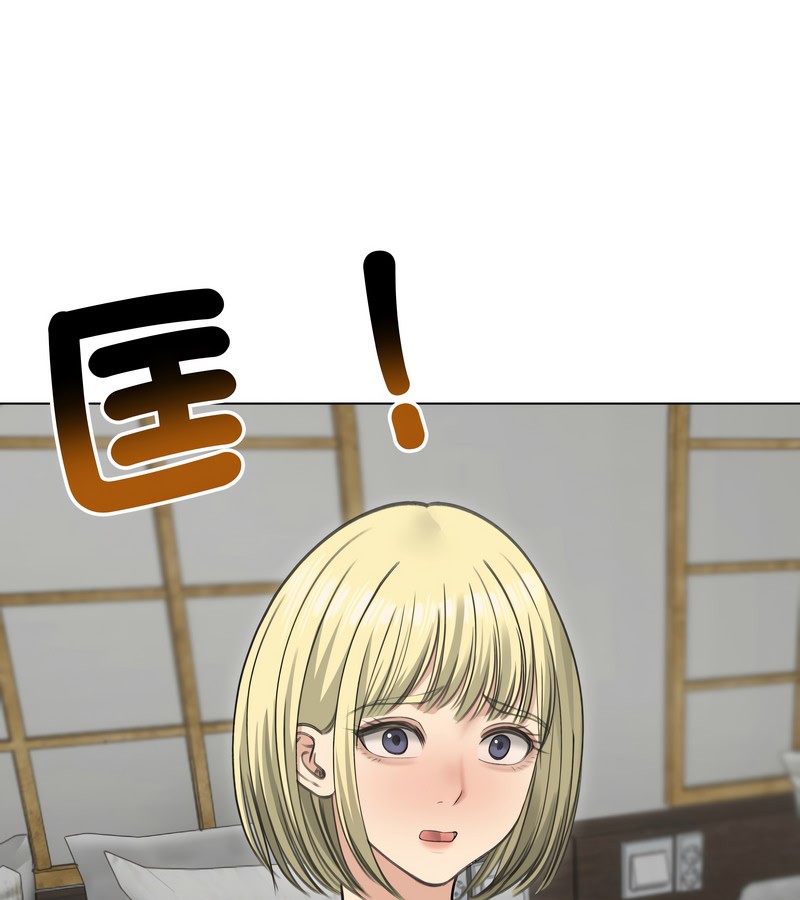 老婆捲款潜逃后第36話