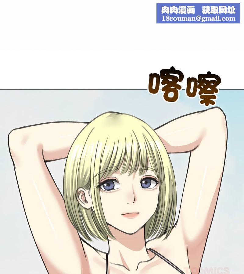 老婆捲款潜逃后第36話