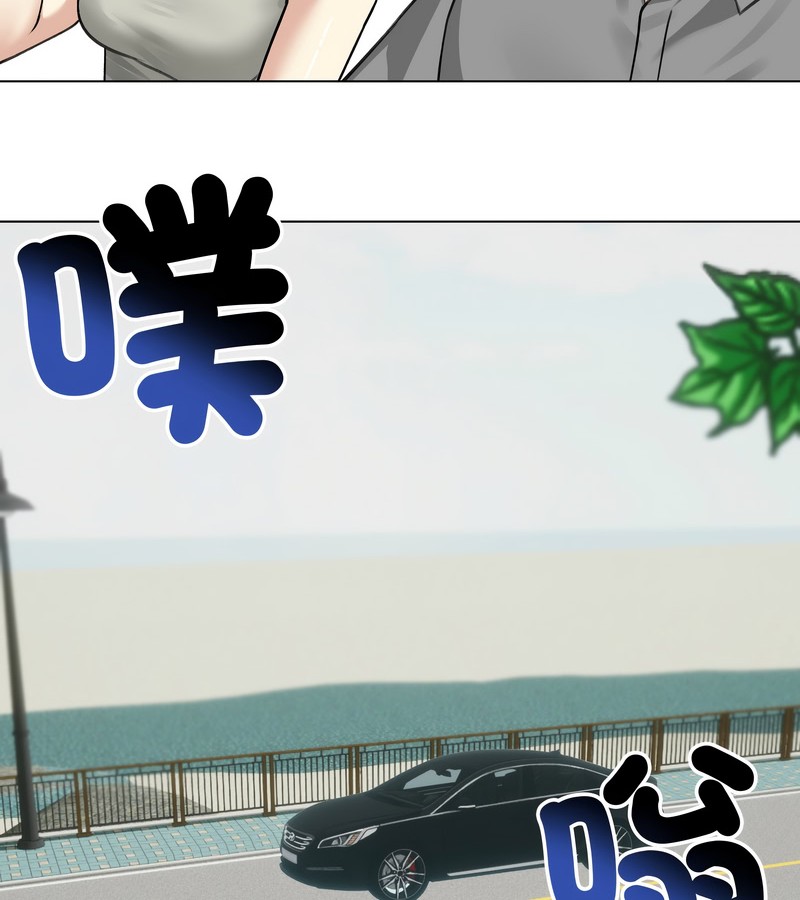 老婆捲款潜逃后第36話