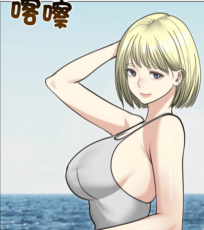 老婆捲款潜逃后第36話