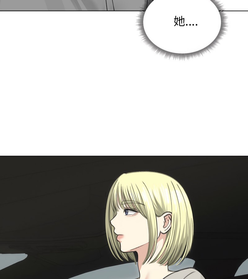 老婆捲款潜逃后第36話