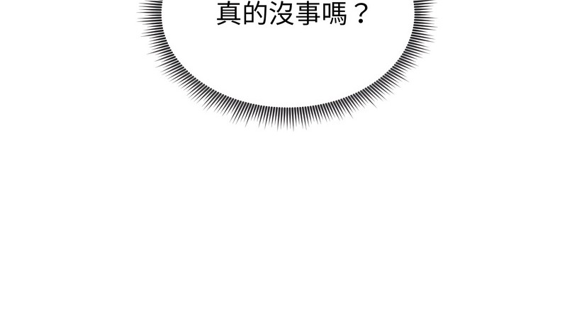 老婆捲款潜逃后第36話