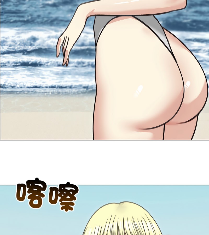 老婆捲款潜逃后第36話