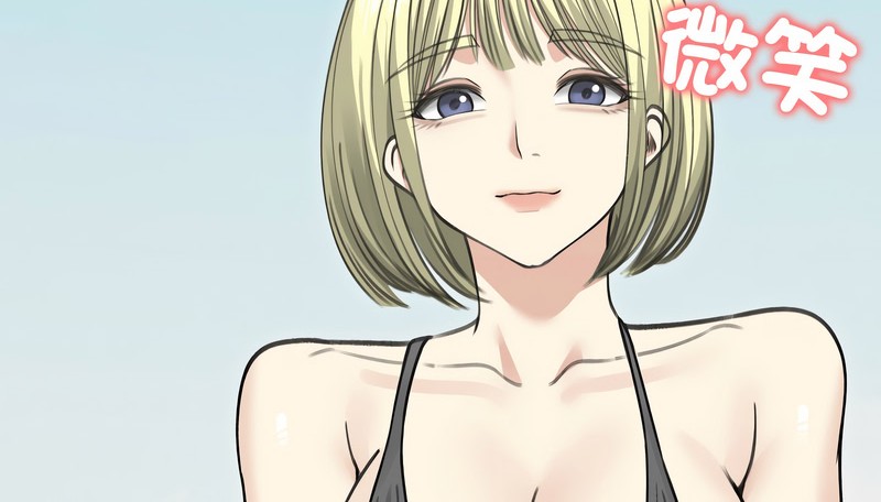 老婆捲款潜逃后第36話