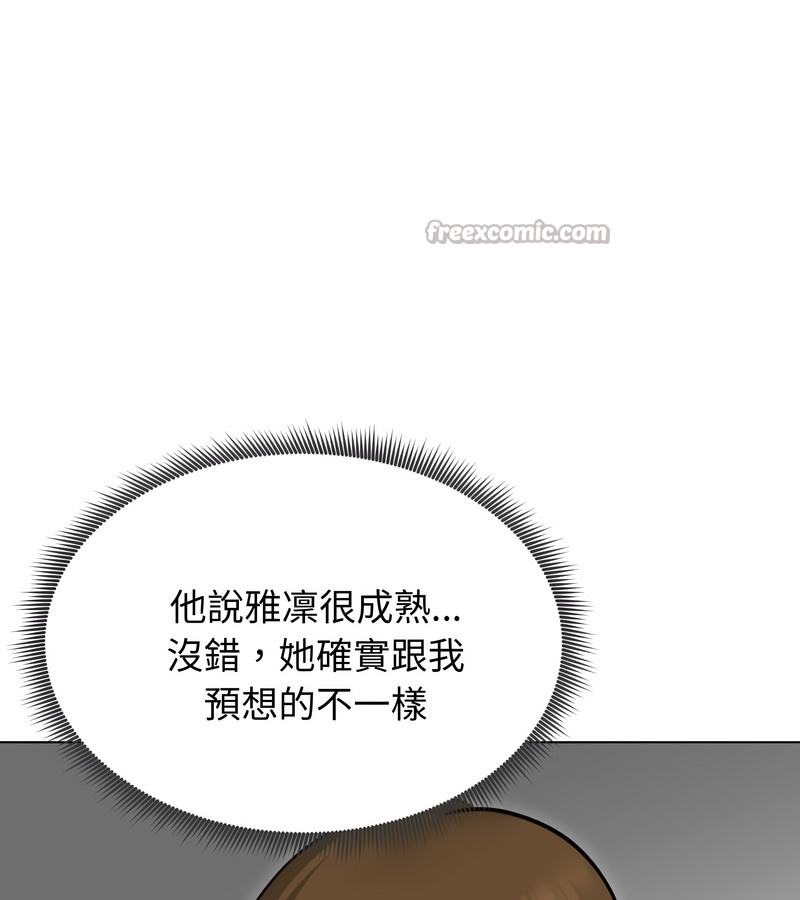 老婆捲款潜逃后第36話