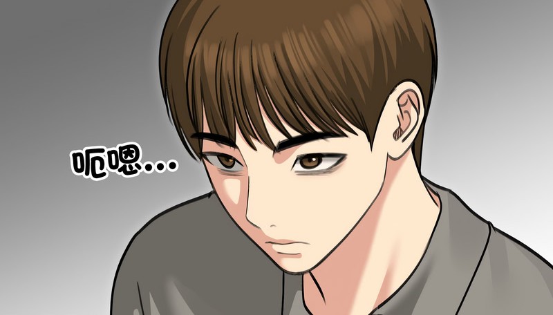 老婆捲款潜逃后第36話