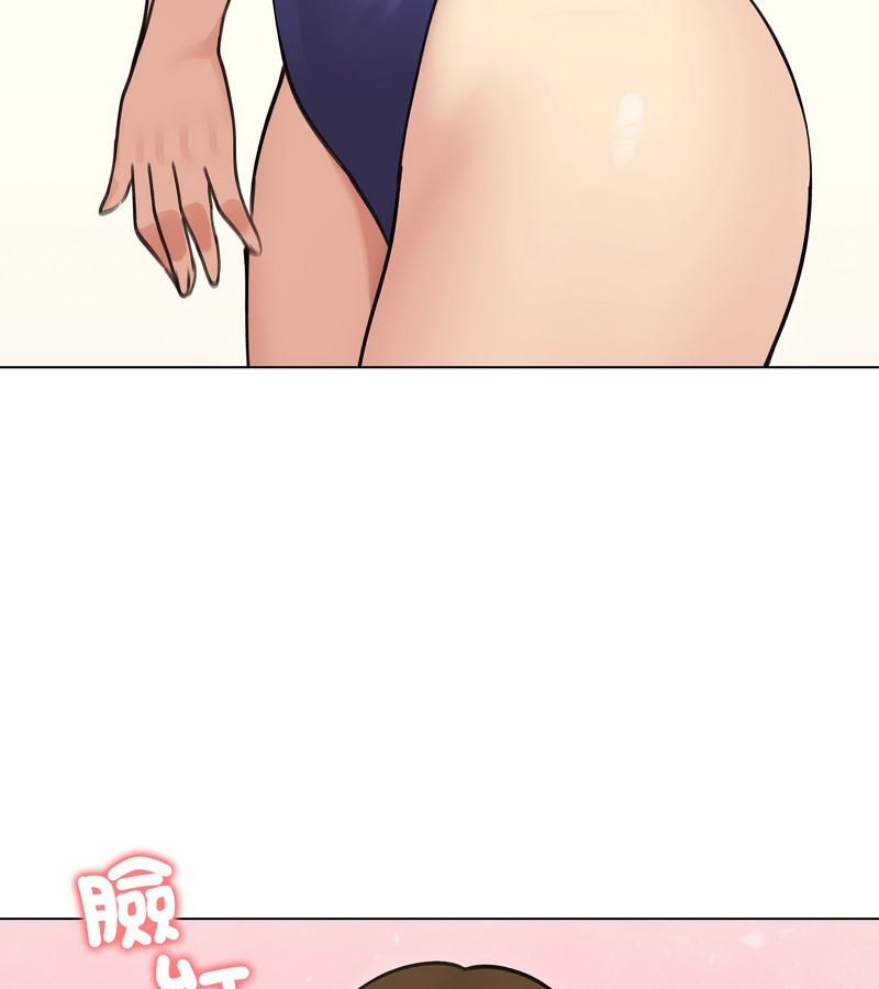 老婆捲款潜逃后第36話