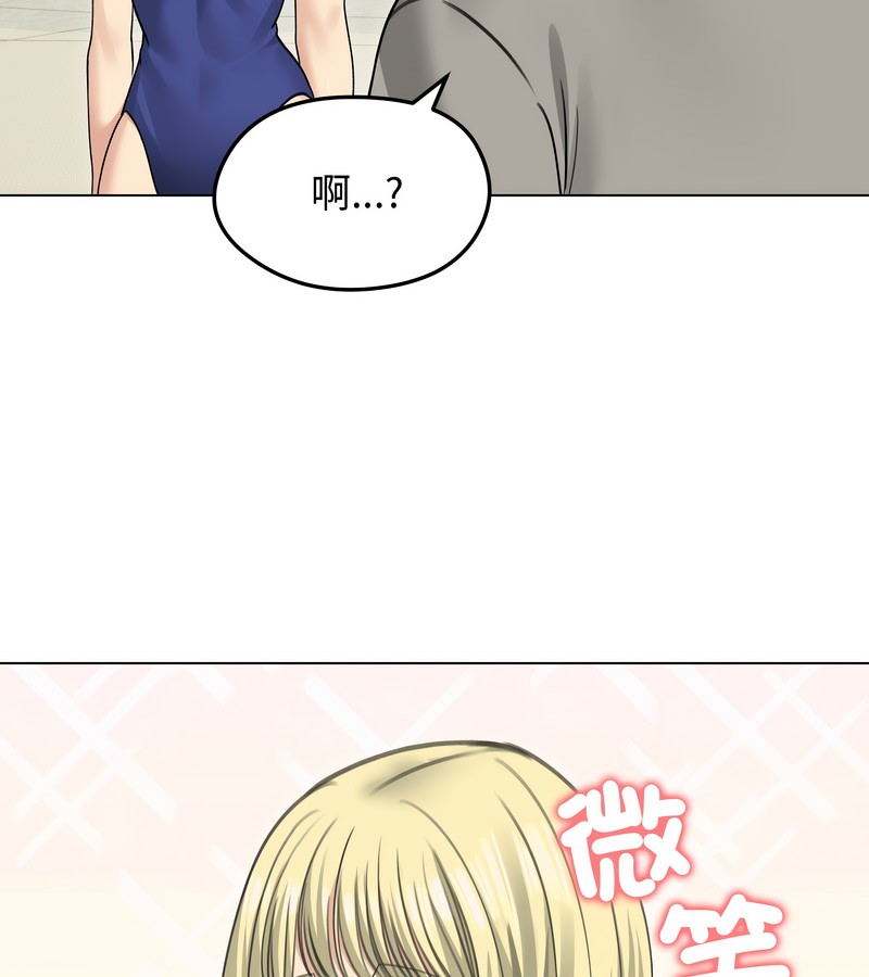 老婆捲款潜逃后第36話