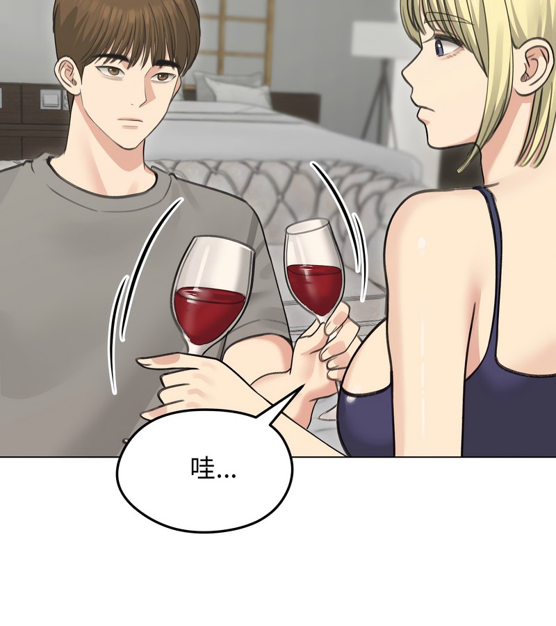 老婆捲款潜逃后第36話