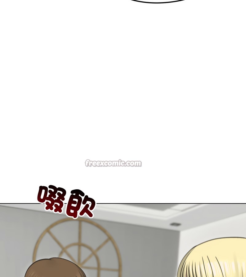 老婆捲款潜逃后第36話