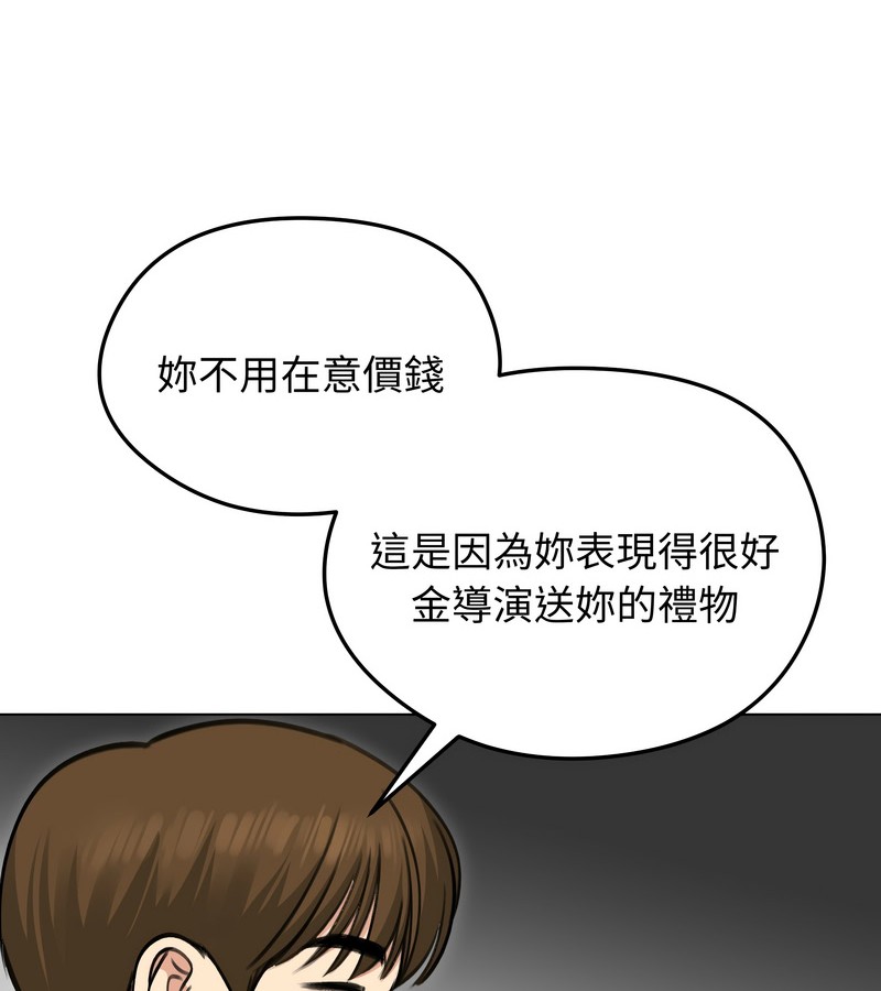 老婆捲款潜逃后第36話