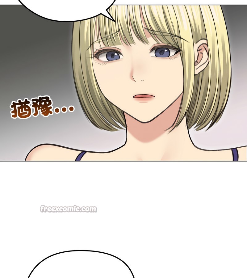 老婆捲款潜逃后第36話