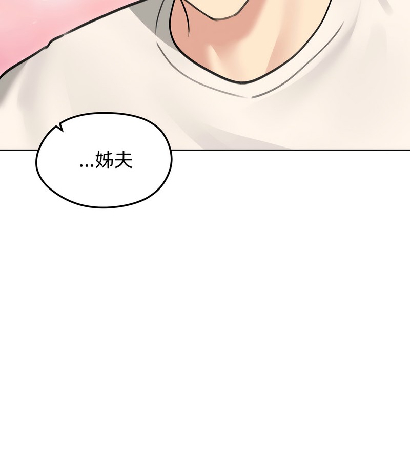 老婆捲款潜逃后第36話