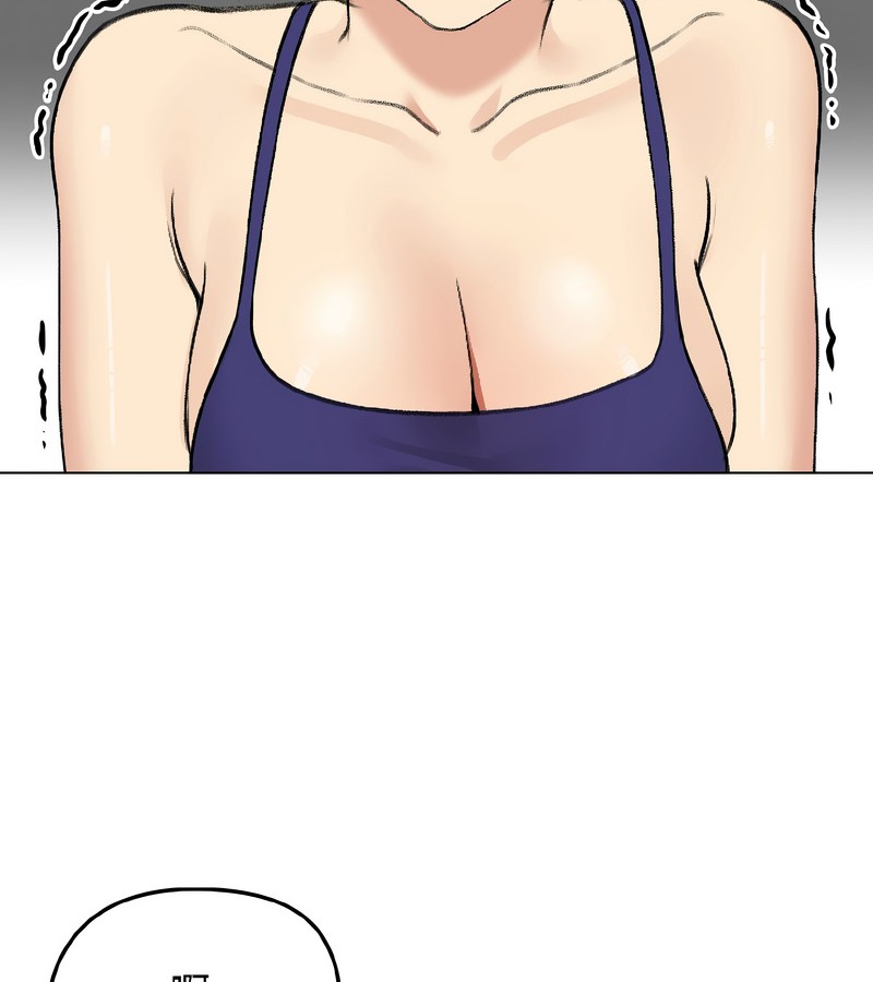 老婆捲款潜逃后第37話