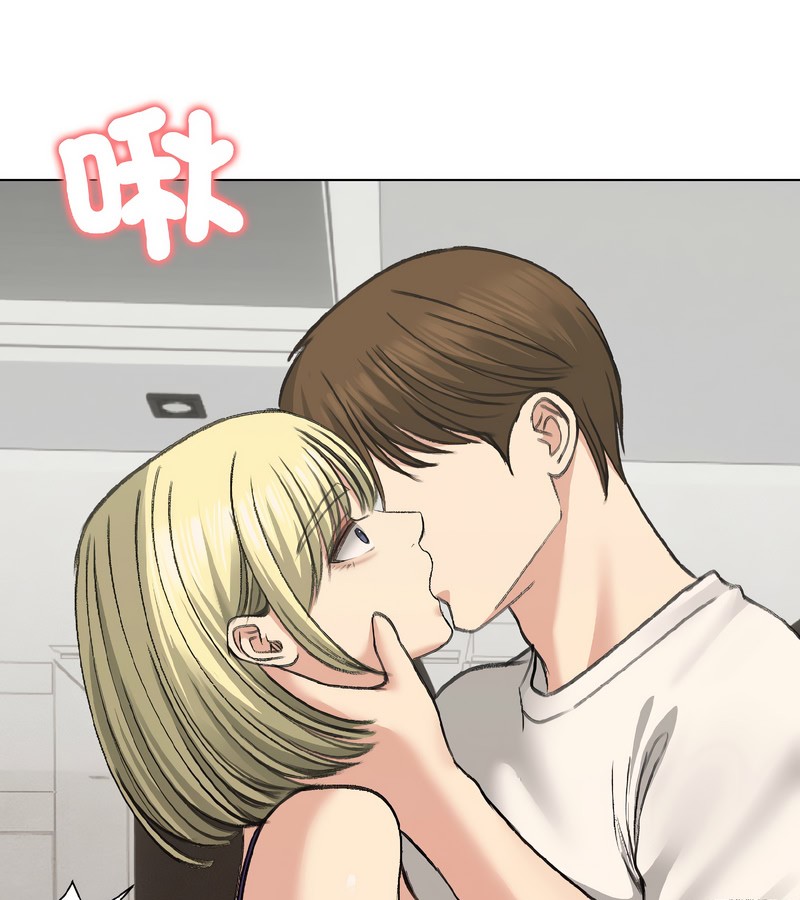 老婆捲款潜逃后第37話