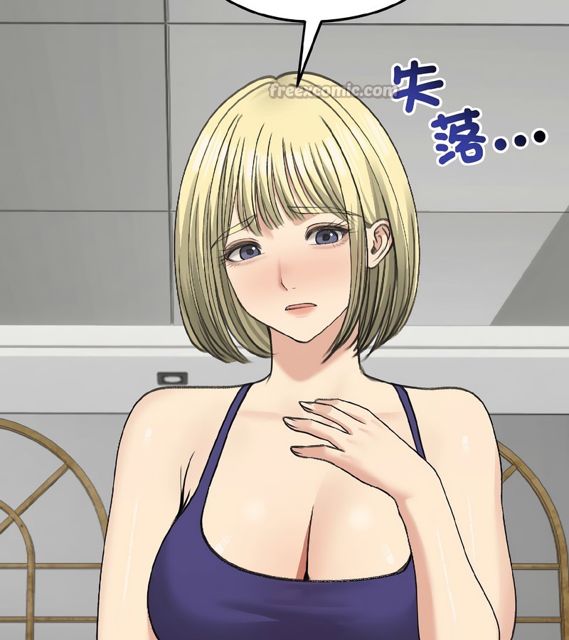 老婆捲款潜逃后第37話