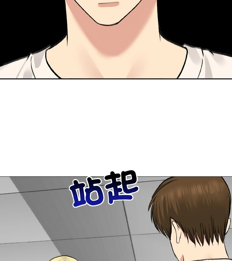 老婆捲款潜逃后第37話