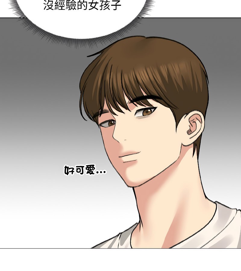 老婆捲款潜逃后第37話