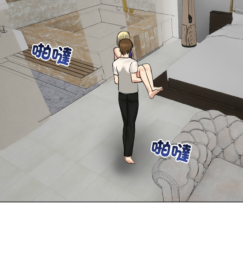 老婆捲款潜逃后第37話