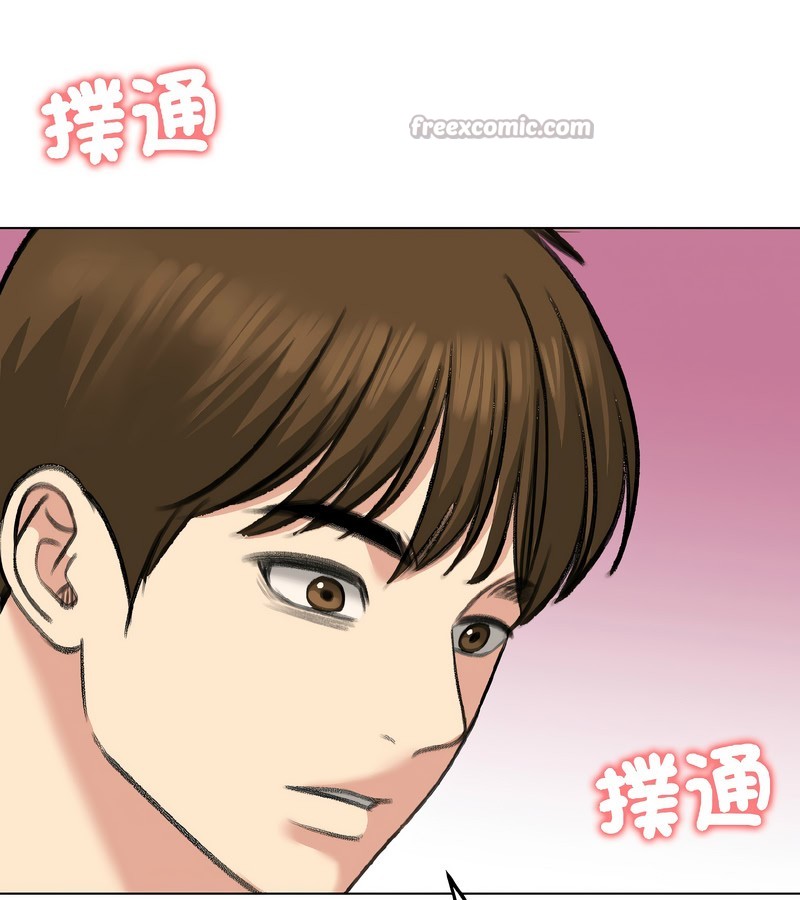 老婆捲款潜逃后第37話